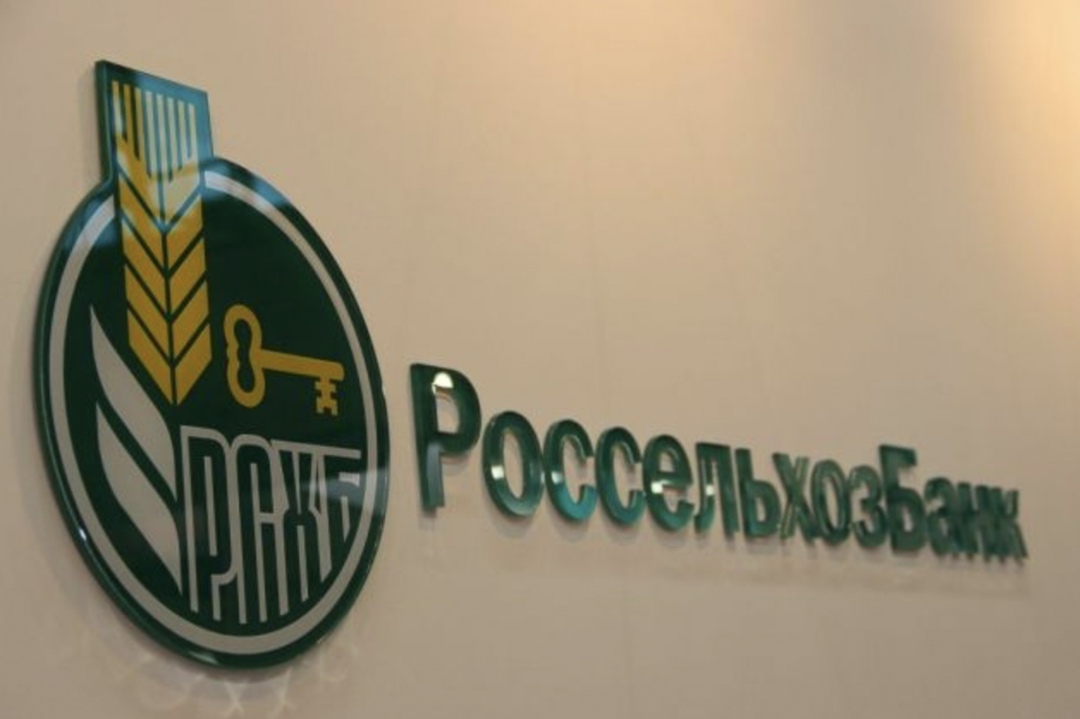 Россельхозбанк рассматривает возможность использования криптовалют для расчетов при торговле зерном, говорится в сообщении кредитной организации