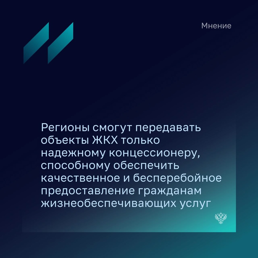 В майском номере Бюллетеня Счетной палаты глава профильного комитета Госдумы (по строительству и ЖКХ) Сергей Пахомов рассказал о новых мерах регулирования…
