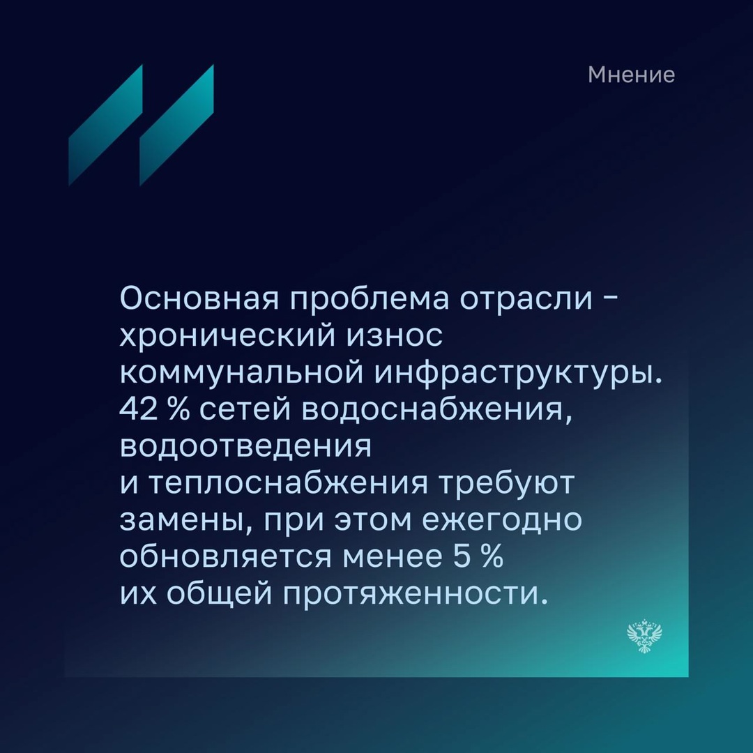 В майском номере Бюллетеня Счетной палаты глава профильного комитета Госдумы (по строительству и ЖКХ) Сергей Пахомов рассказал о новых мерах регулирования…