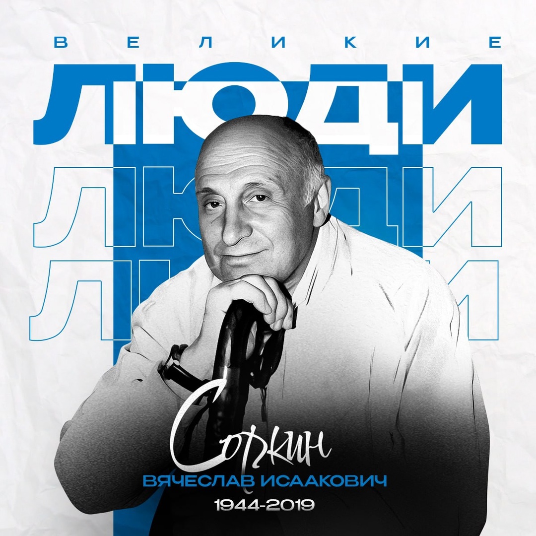 Он стоял у истоков проектирования первых в стране газовых промыслов Западной Сибири, его приход в компанию «Ямбурггаздобыча» совпал с освоением Заполярного…