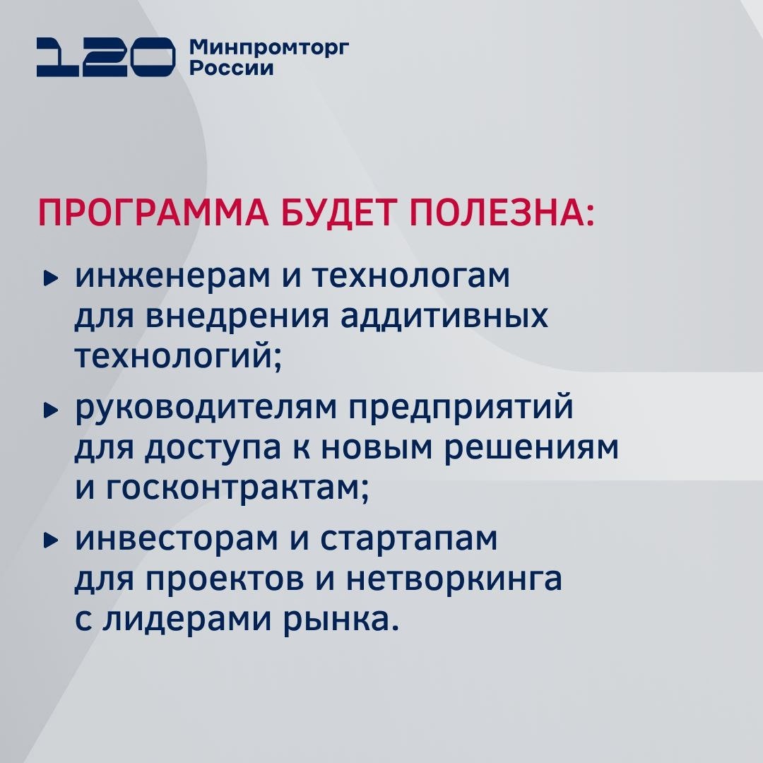 «Конвергентум 2025» — главное отраслевое событие осени