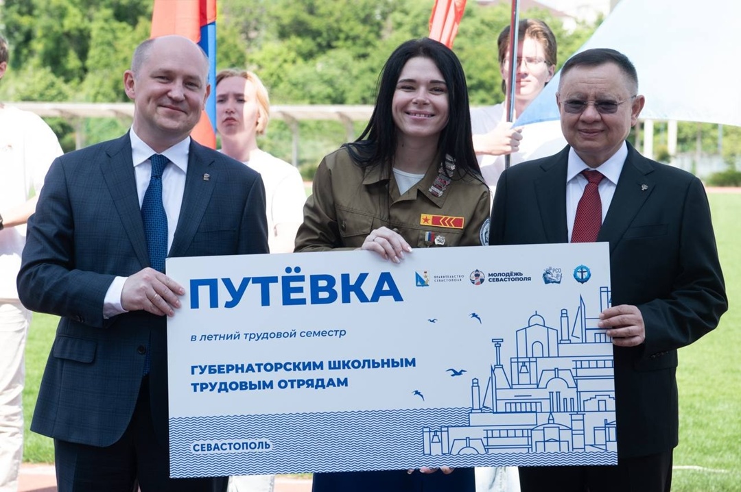 Глава Минстроя России Ирек Файзуллин и Губернатор Севастополя Михаил Развожаев дали старт третьему трудовому семестру Губернаторских школьных трудовых отрядов