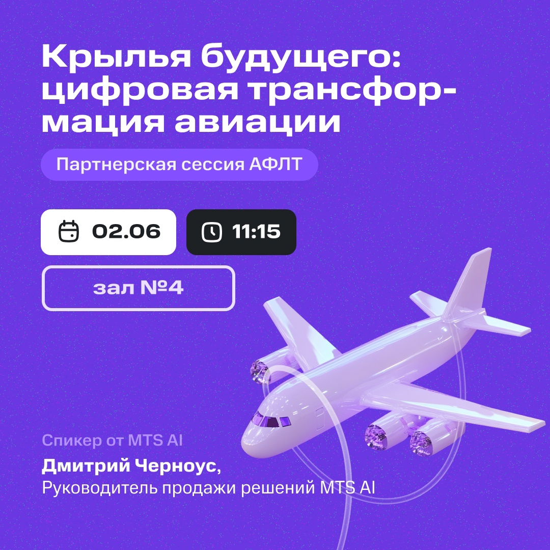 Пришло время узнать больше о генеративном ИИ. Все, кто на ЦИПРе, — этот пост для вас!