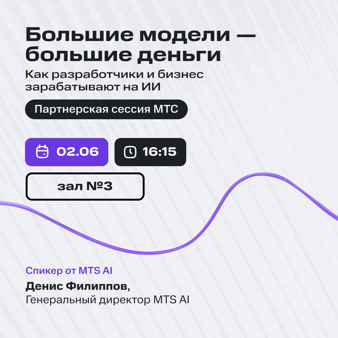 Пришло время узнать больше о генеративном ИИ. Все, кто на ЦИПРе, — этот пост для вас!