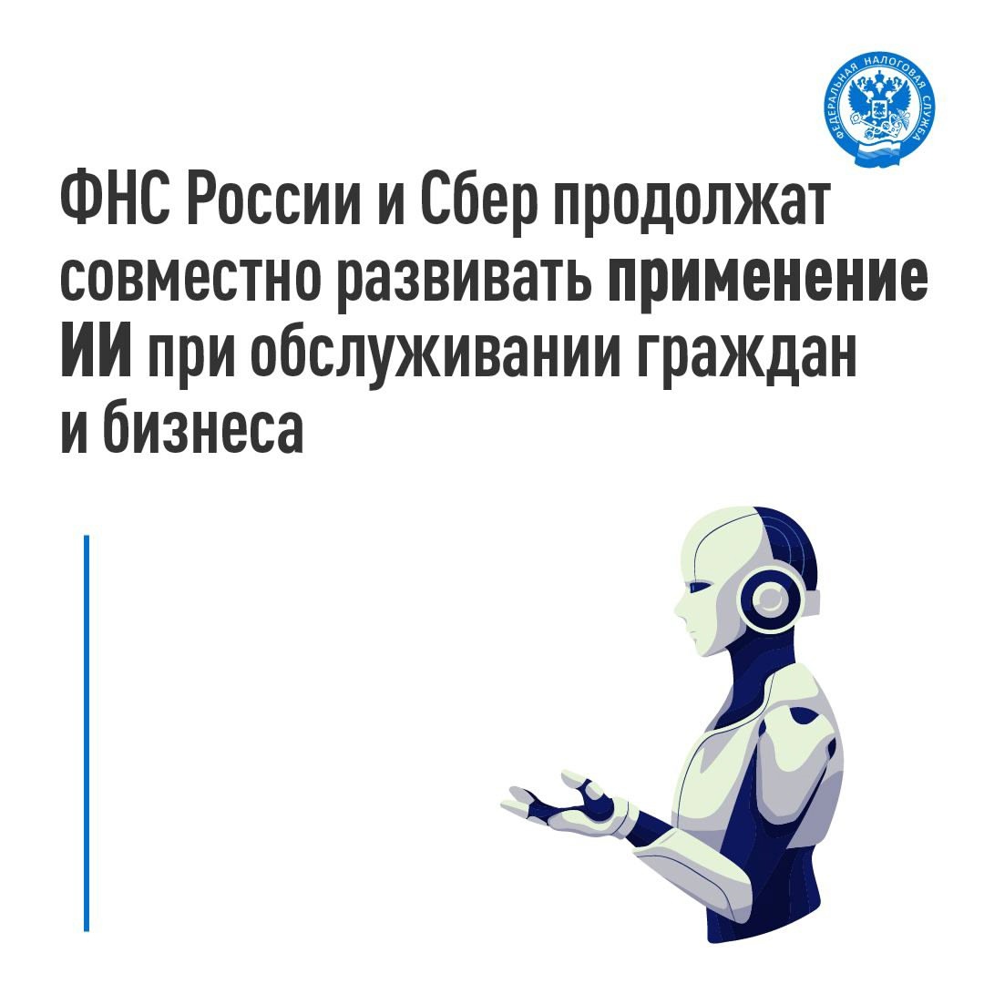 Заключили соглашение со Сбером на конференции ЦИПР