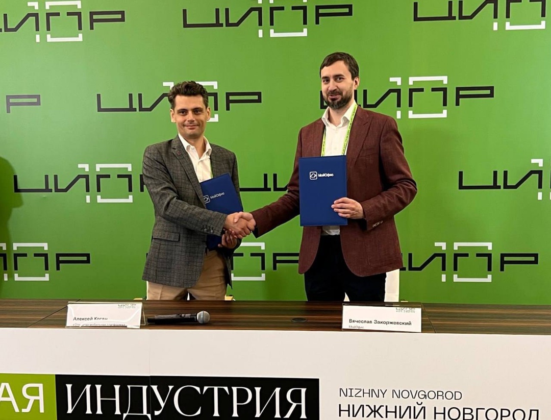 На ЦИПР «Открытая мобильная платформа» и «МойОфис» подписали меморандум о сотрудничестве
