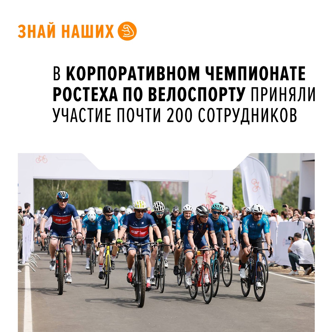 Гонки были посвящены 80-й годовщине Победы в Великой Отечественной войне. Спортсмены соревновались в групповых гонках на 40 и 30 км в мужском и женском зачетах.