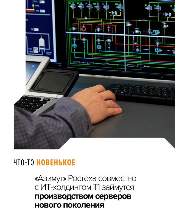 На конференции ЦИПР-2025, которая проходит в эти дни в Нижнем Новгороде, показана опытная линейка оборудования.