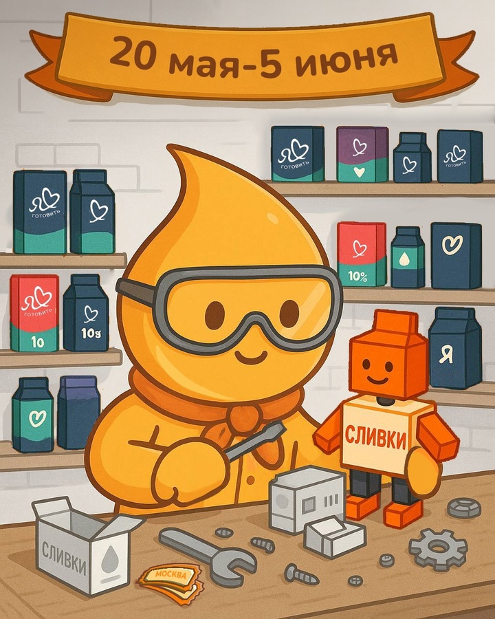 Завтра последний день приёма работ на конкурс #Дети_МЖБН! ⠀ Ещё есть шанс проявить фантазию, вдохнуть вторую жизнь в упаковку и побороться за главный приз —…