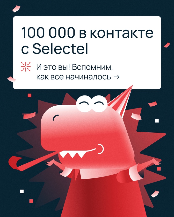 Кажется, мы собрали стадион…
подписчиков