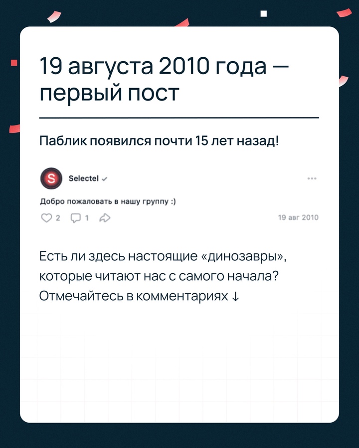 Кажется, мы собрали стадион…
подписчиков