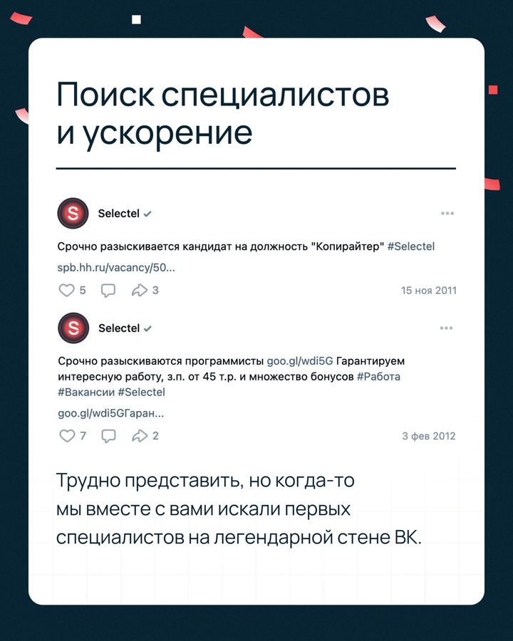 Кажется, мы собрали стадион…
подписчиков