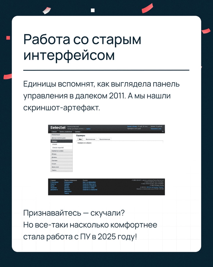 Кажется, мы собрали стадион…
подписчиков