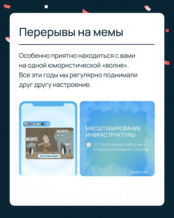 Кажется, мы собрали стадион…
подписчиков