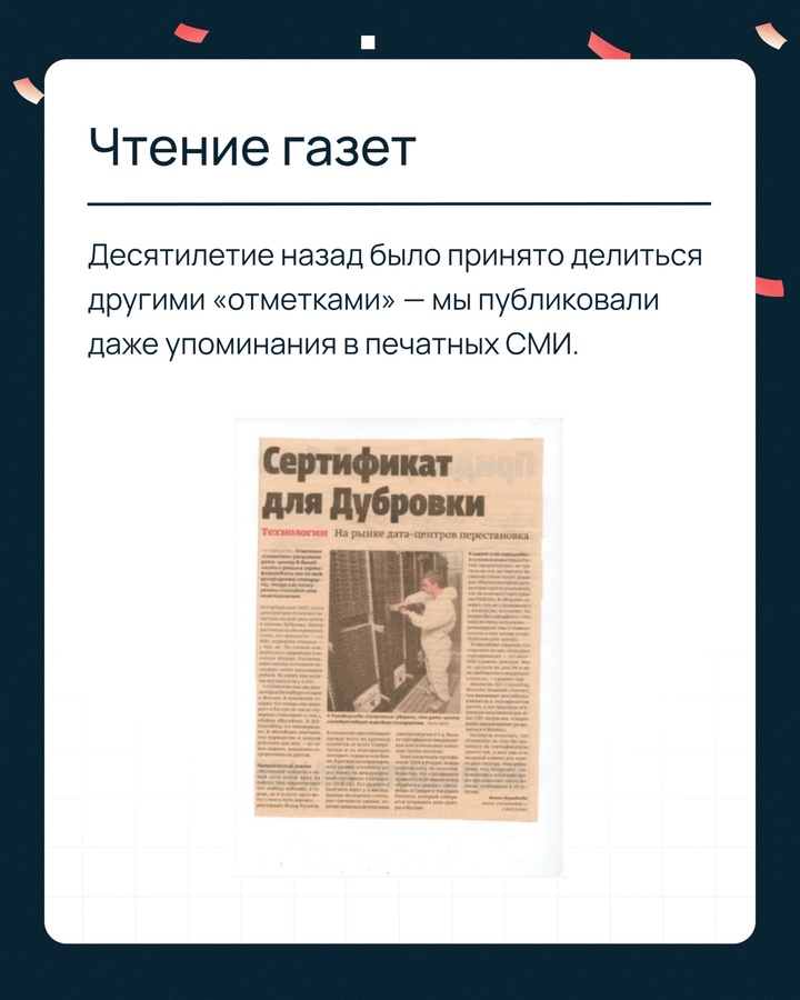 Кажется, мы собрали стадион…
подписчиков