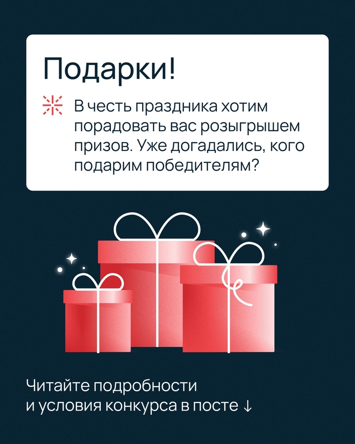 Кажется, мы собрали стадион…
подписчиков