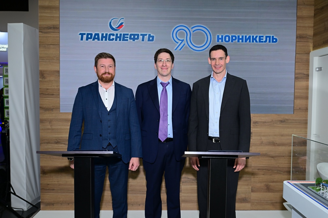 «Транснефть» и «Норникель» договорились о партнерстве в сфере кибербезопасности в промышленной отрасли