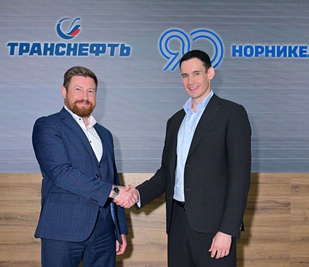 «Транснефть» и «Норникель» договорились о партнерстве в сфере кибербезопасности в промышленной отрасли