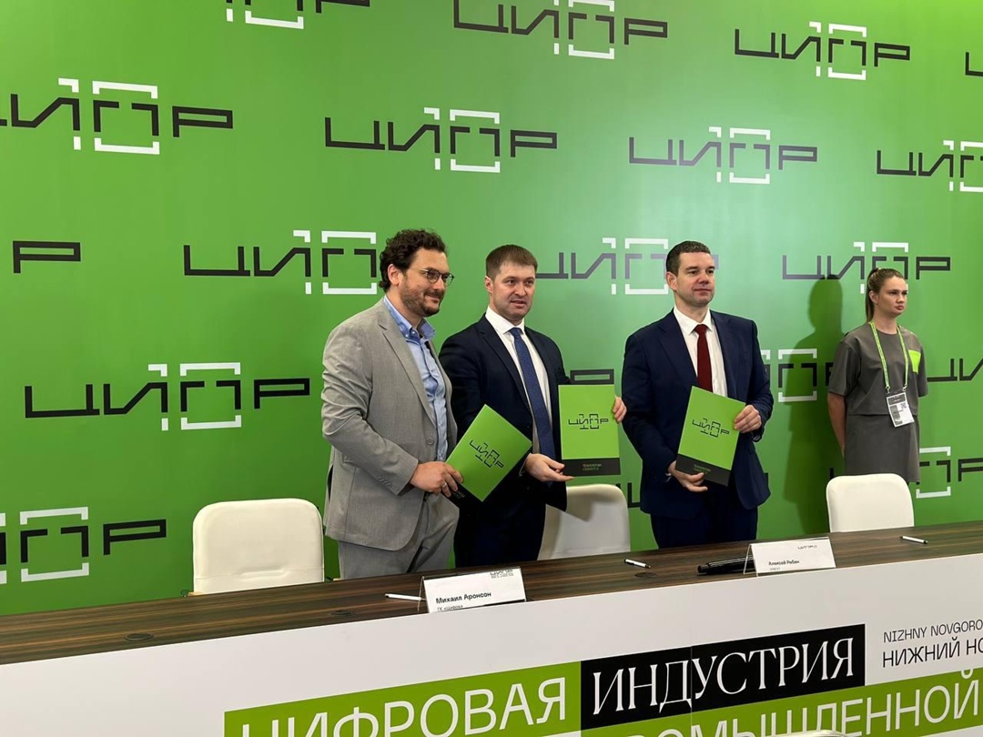 Серия подписаний на ЦИПР-2025 с ФосАгро.