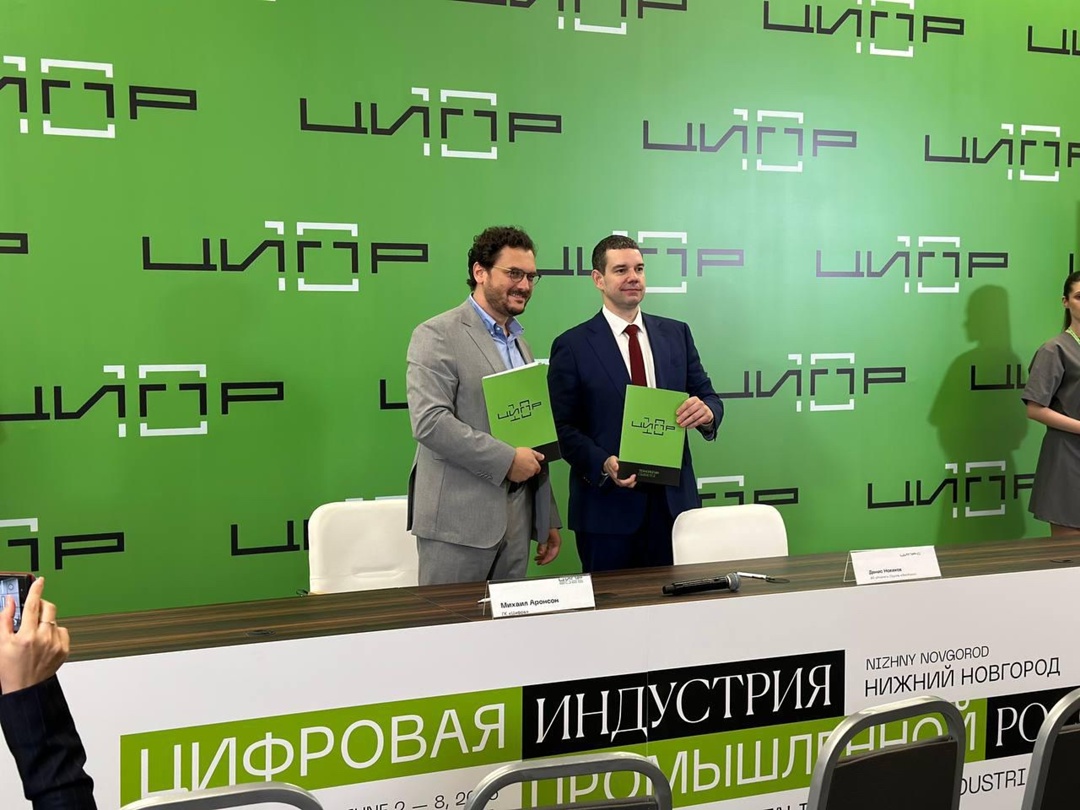 Серия подписаний на ЦИПР-2025 с ФосАгро.