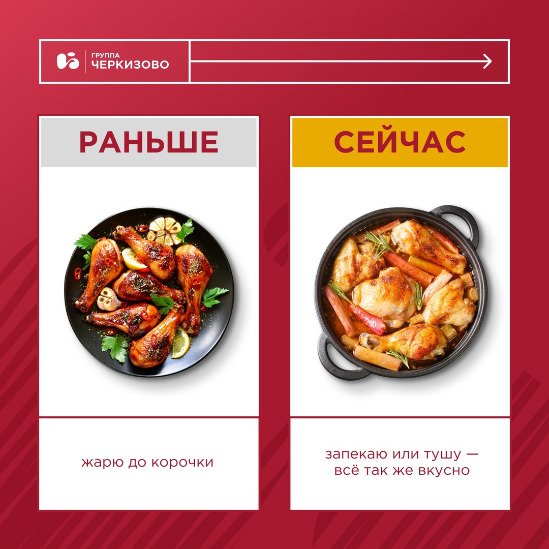 Третий день лета — отличный повод пересмотреть свой подход к меню. Так совпало, что вчера был День здорового питания и отказа от излишеств