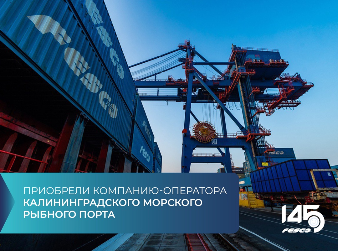 Усиливаем позиции в Балтийском бассейне!