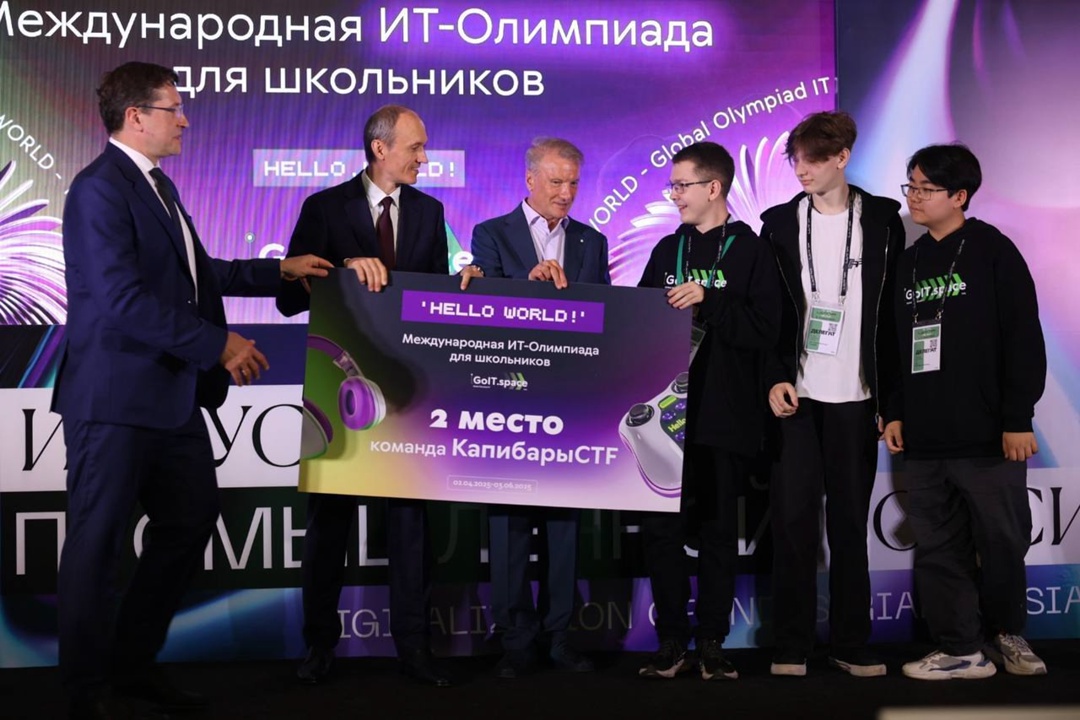 «Цифровому поколению – цифровые задачки!»