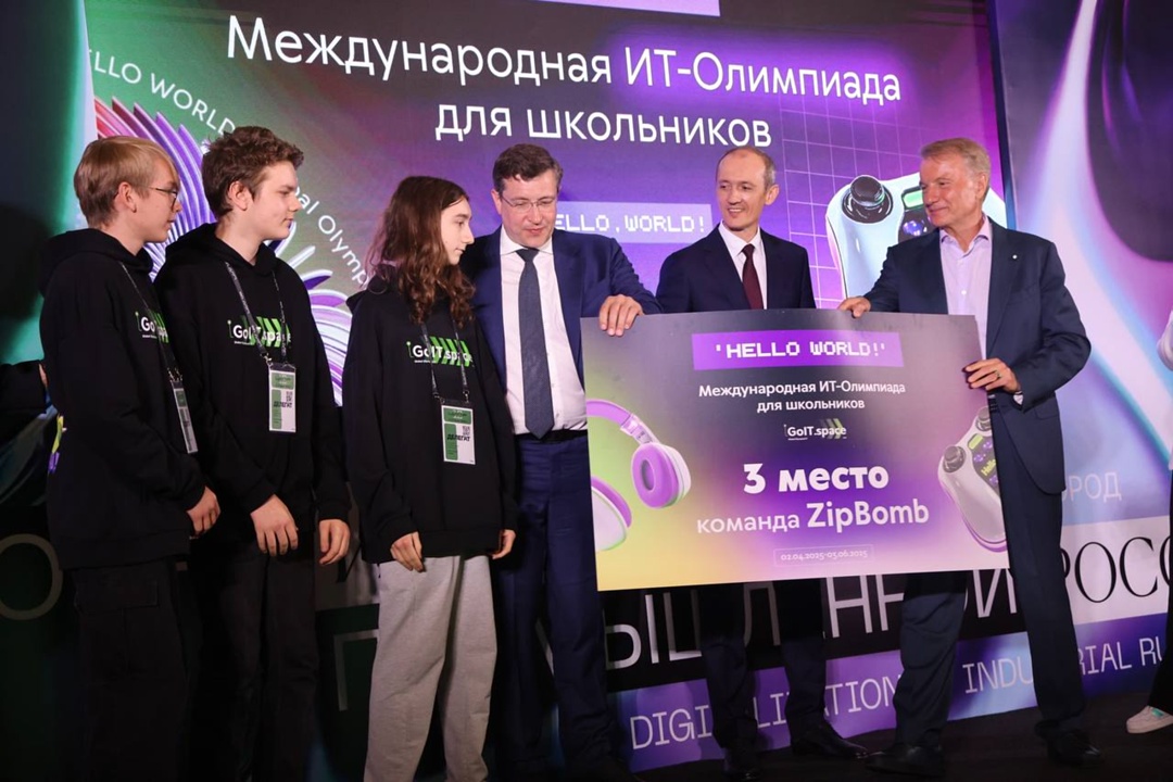 «Цифровому поколению – цифровые задачки!»