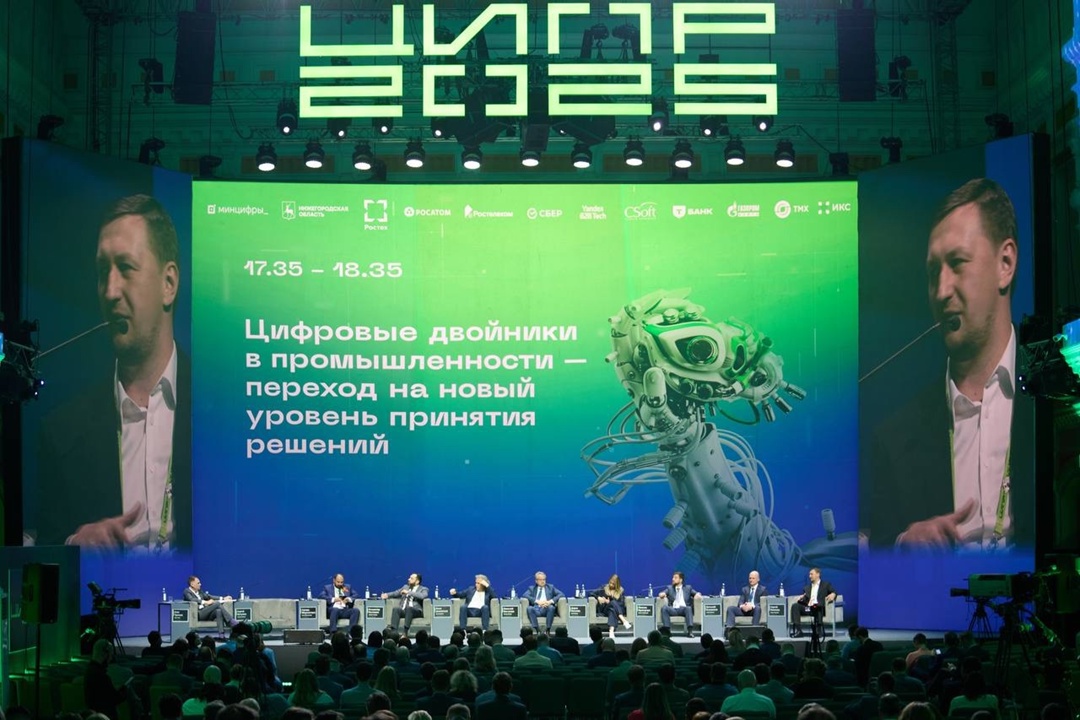 Роботы и цифровые двойники: как Минэнерго видит технологическое будущее ТЭК