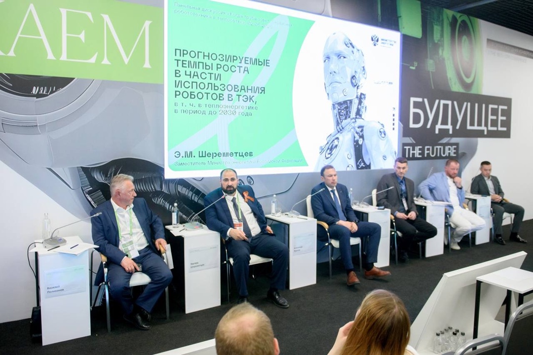 Роботы и цифровые двойники: как Минэнерго видит технологическое будущее ТЭК
