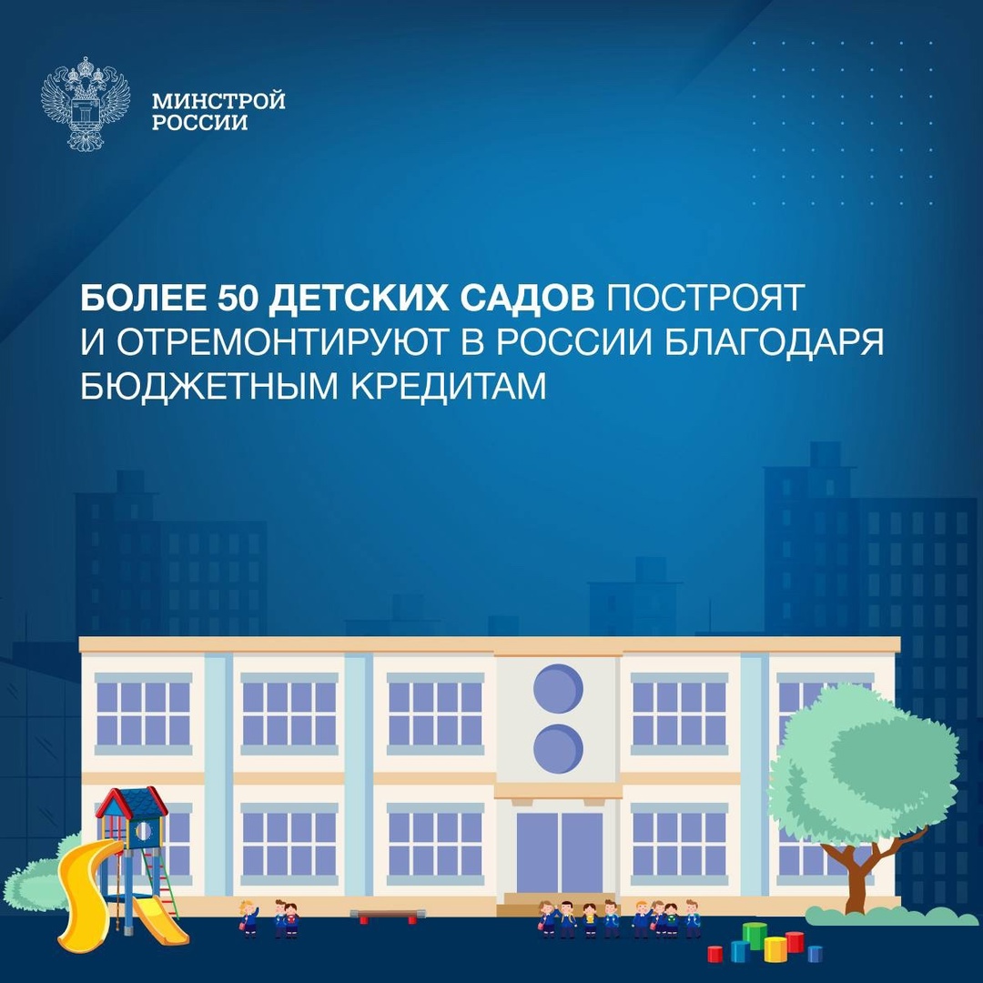 Благодаря инфраструктурным бюджетным кредитам (ИБК) и специальным казначейским кредитам (СКК) всего запланировано работы на 52 объектах, часть из которых уже…