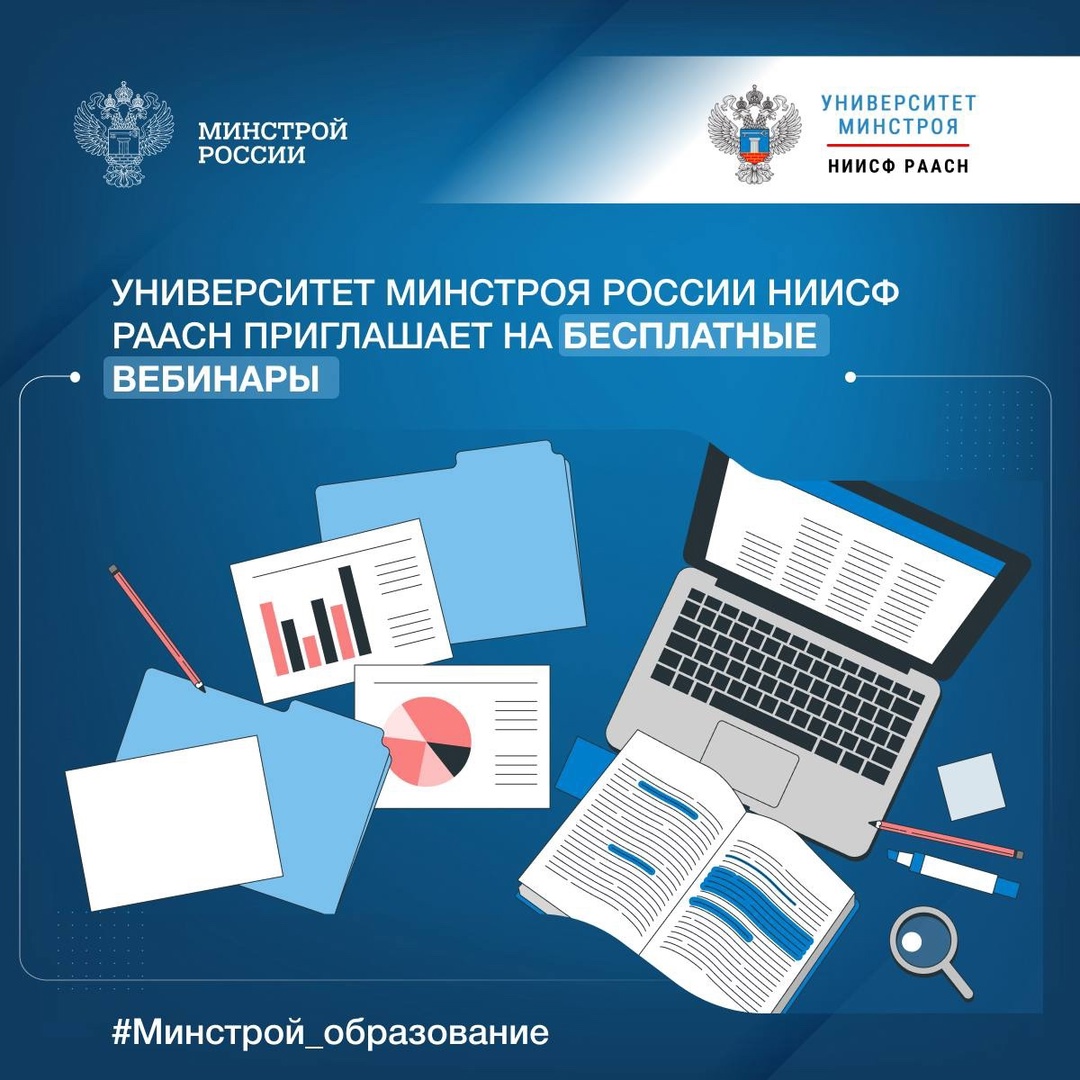 Программа лекций разработана с учётом актуальных требований отрасли и ориентирована на практическое применение знаний.
