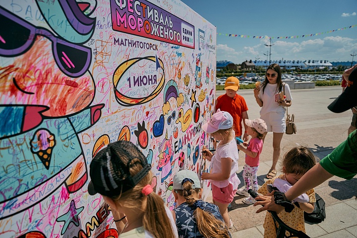 Вы получили мороженое от Ирины Текслер?