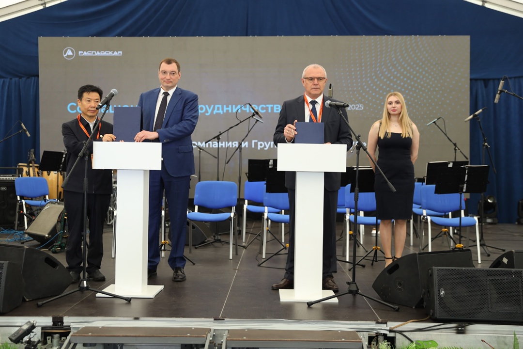 Сегодня в Новокузнецке открылась XXXIII Международная специализированная выставка технологий горных разработок «Уголь России и Майнинг-2025».