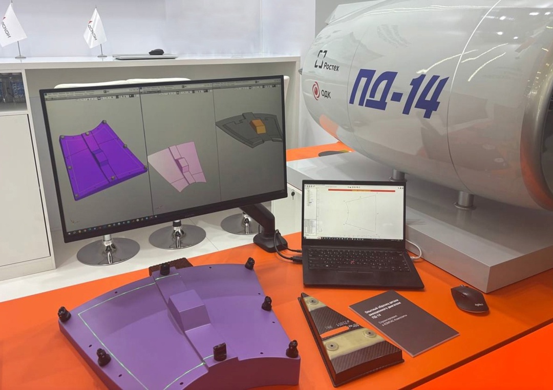 Проектируем детали для авиадвигателей с помощью российского ПО