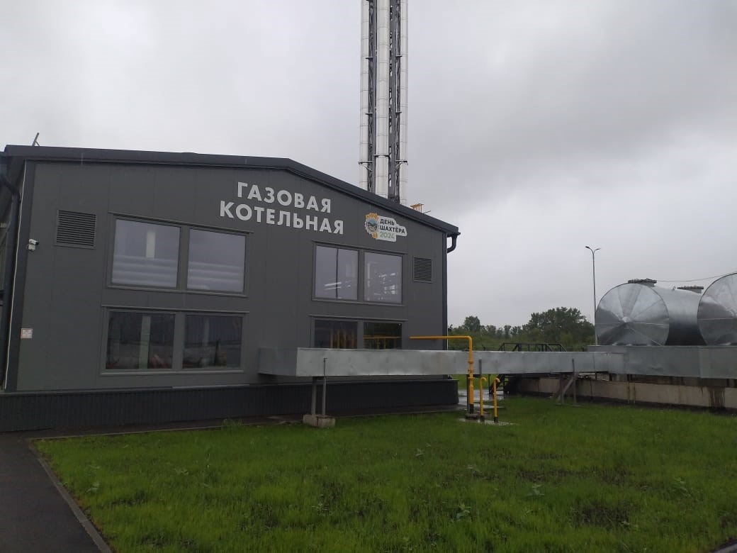 Сибирское управление Ростехнадзора провело осмотр электроустановок новой газовой котельной МКП «Котельные, тепловые и водопроводные сети Новокузнецкого…