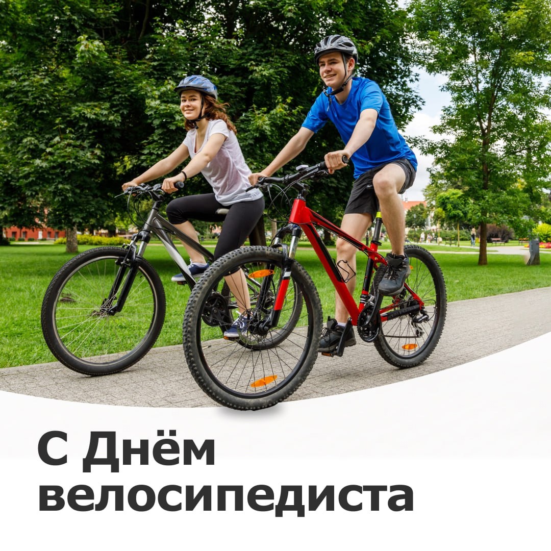 Лето — отличное время, чтобы сесть на велосипед и отправиться навстречу ветру и приключениям.