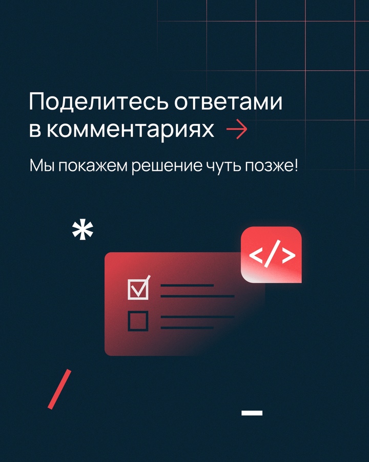 Ошибка в проде В компании «Доки.Онлайн» слышны звуки паники