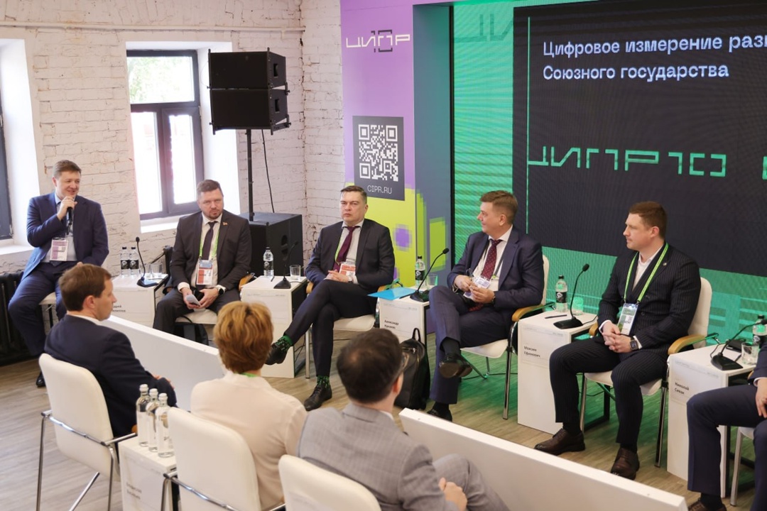 Строим союз высоких технологий на ЦИПР!