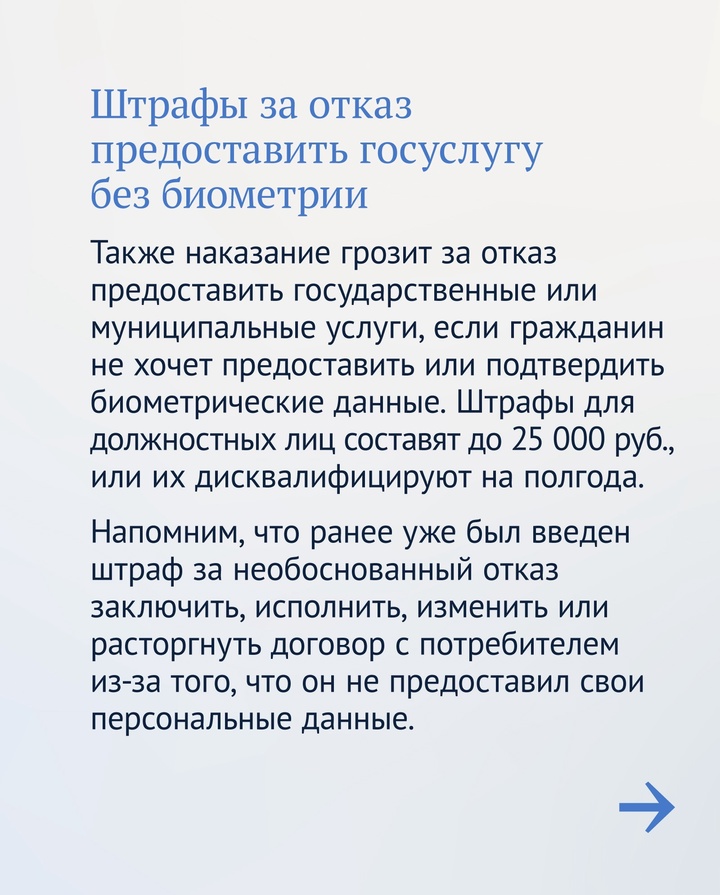 Вступил в силу закон, который усилит защиту персональных данных.