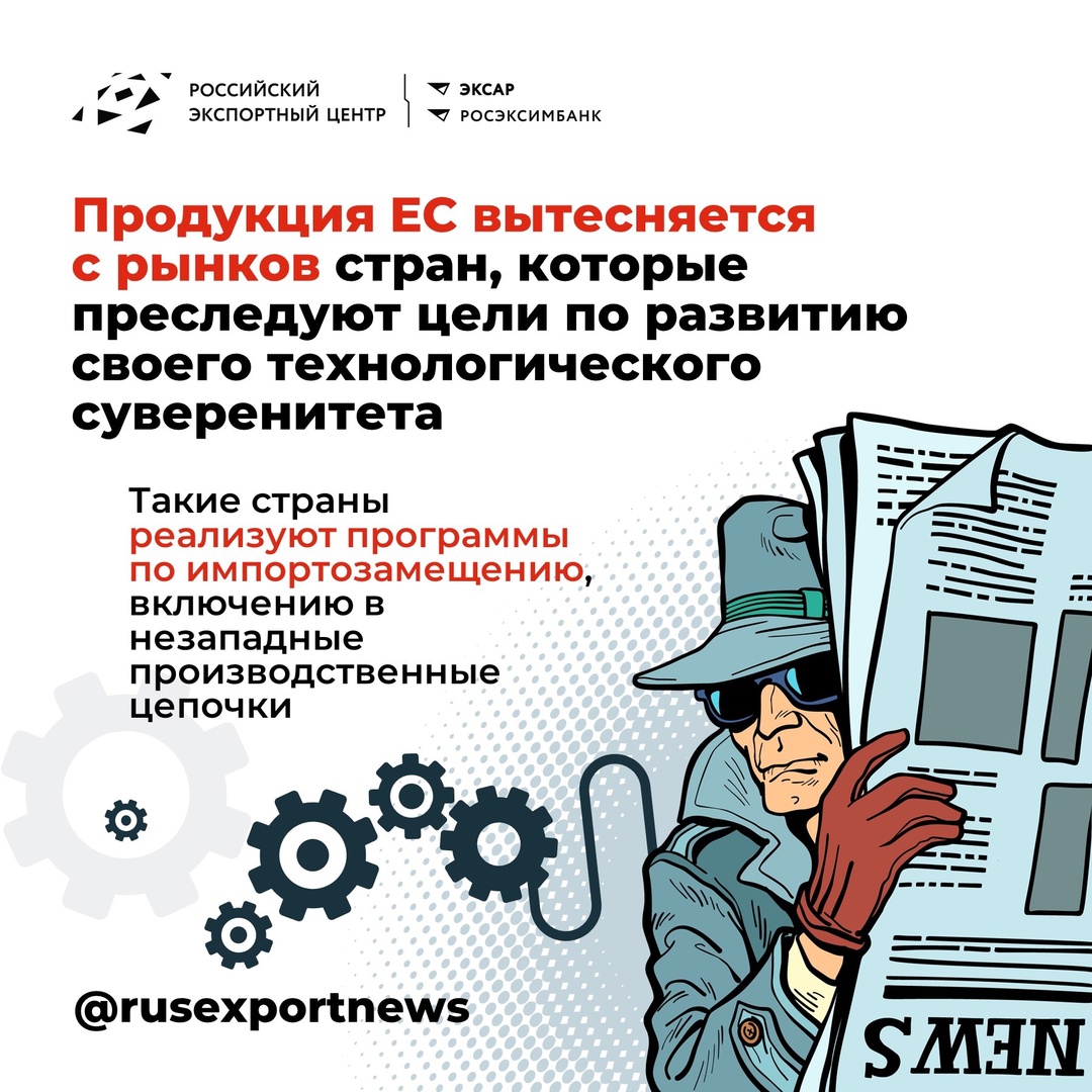 Наше расследование показало, что Европейский Союз переживает глубокий промышленный кризис