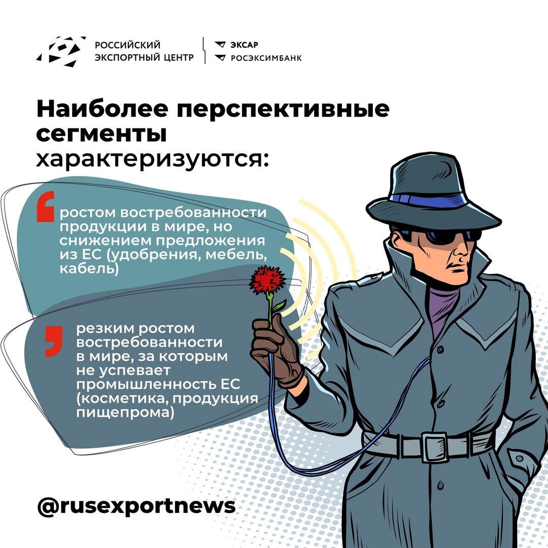 Наше расследование показало, что Европейский Союз переживает глубокий промышленный кризис