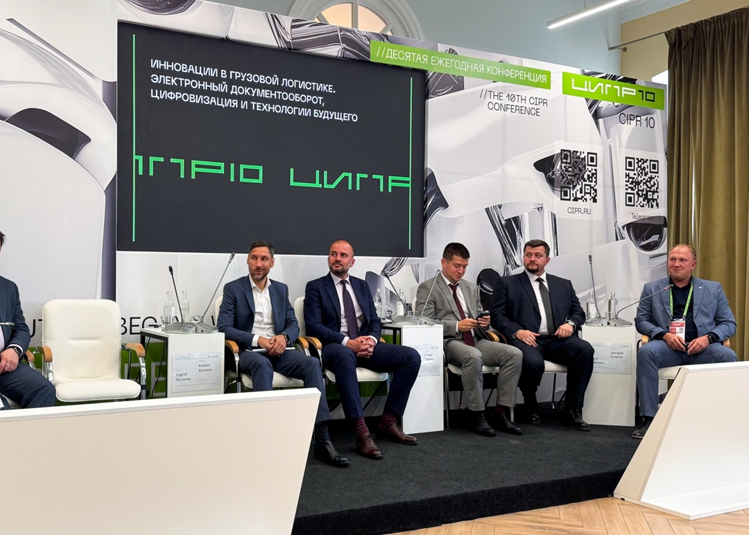 Рассказали про ключевые проекты цифровизации FESCO на конференции!