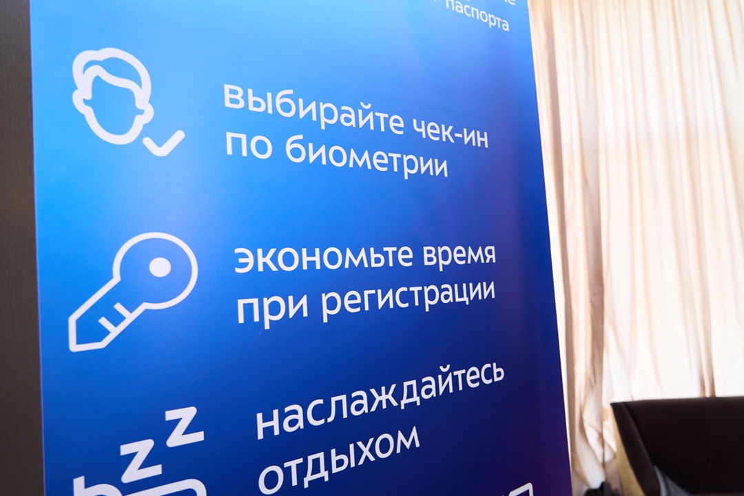 В Нижнем Новгороде протестировали заселение в отель по биометрии