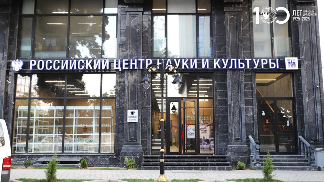 Алексей Оверчук открыл обновленный Русский дом в Душанбе