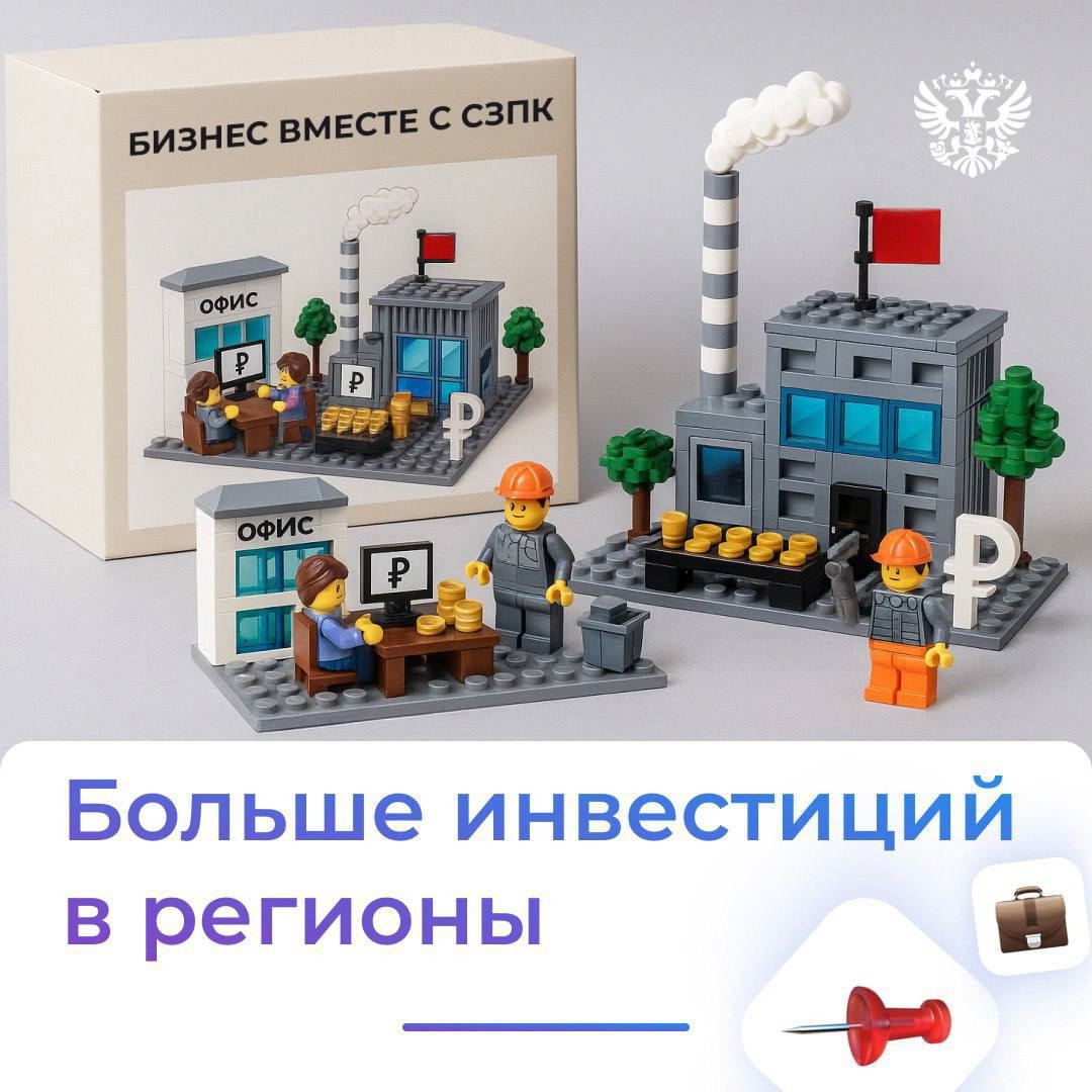 СЗПК в действии: кажется, ещё недавно подписывали соглашение, а теперь открываем завод РусСилика на 200+ рабочих мест в ОЭЗ Кулибин Нижегородской области: