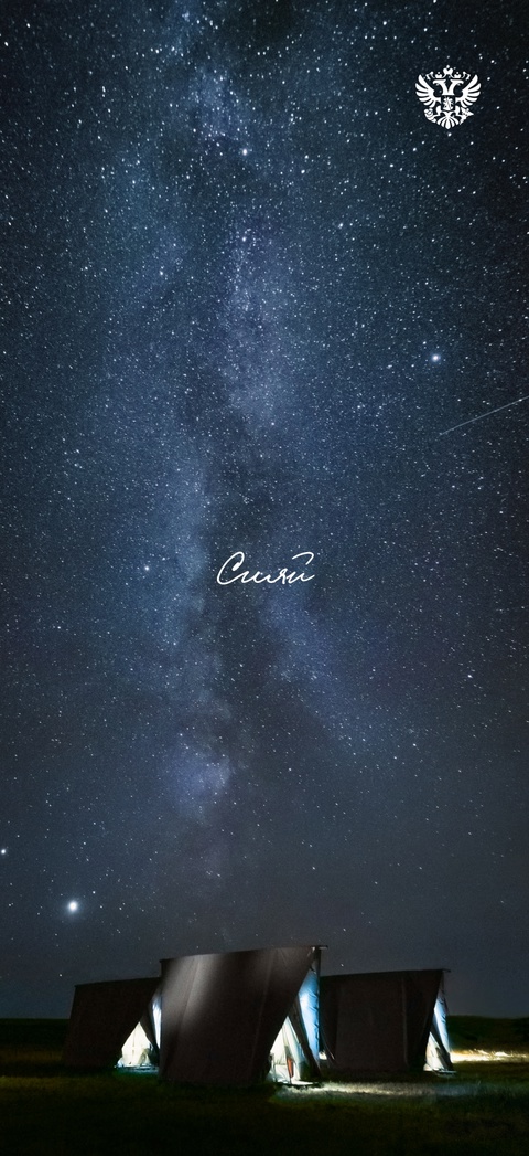 Лета мало не бывает: ловите нашу подборку заставок с фотографиями такой большой и разной России с портала Путешествуем.РФ