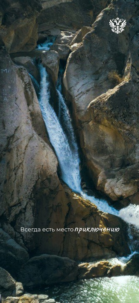 Лета мало не бывает: ловите нашу подборку заставок с фотографиями такой большой и разной России с портала Путешествуем.РФ