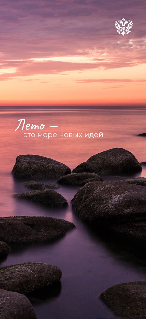 Лета мало не бывает: ловите нашу подборку заставок с фотографиями такой большой и разной России с портала Путешествуем.РФ