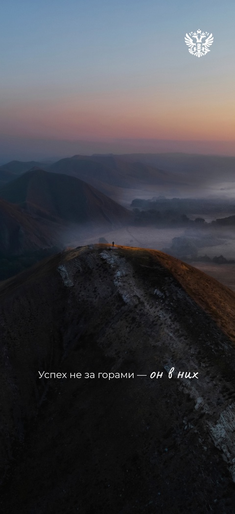 Лета мало не бывает: ловите нашу подборку заставок с фотографиями такой большой и разной России с портала Путешествуем.РФ